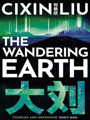 The Wandering Earth - ebook